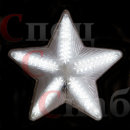 Светодиодная Звезда Белая 50см Пластик