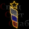 Оформление города световая консоль "Флаг спиралью со звездой" 