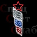 Светодиодная консоль к 9 мая Флаг спиралью со звездой 12