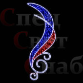 Консоль световая "Крылья памяти" 200х70см триколор