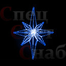 Вифлеемская звезда на елку Синяя 1м