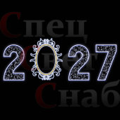 Фотозона 2027 зеркало овал 7х3м 
