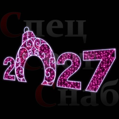Светодиодная Арка "Цифры 2027 год" Розовое и белое свечение