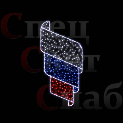 Светодиодная консоль к 9 мая Флаг спиралью М2