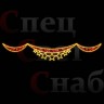 Светодиодная перетяжка "Звездная портьера" 6м красная