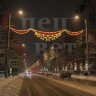 Светодиодная перетяжка "Звездная портьера" 6м красная