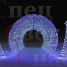 Светодиодный тоннель "Звездное небо" 3 х 10 м Сине-белый