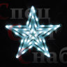 Светодиодная звезда. Белая. 8 р.
