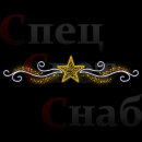 Светодиодная перетяжка к 9 мая Небесный узор Звезда Желтая