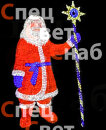 Акриловый Дед Мороз с посохом 2 м
