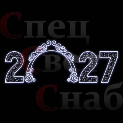 Светодиодная арка 2027 7,5х3м